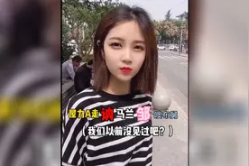 用中式韩语在韩国街头撩妹，美女实在听不懂，最后搞笑说中文了视频封面