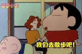 小新：我带小等去散步了哦！视频封面