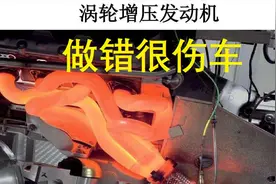 涡轮增压发动机跑高速四个小时，到服务区可以直接熄火吗，别伤车