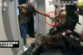 美国加州一华裔女子被警方击毙，警方视频披露现场细节视频封面