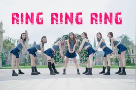 拉长耳朵提高警觉！SHE《Ring Ring Ring》超甜编舞来袭！视频封面