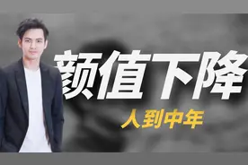 年轻时都英俊潇洒，老了却丑得各有不同，这6位男神变化太大视频封面