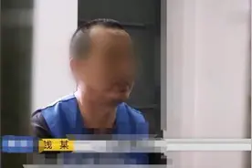 浙江六旬老汉骗财骗色，10多名女子上当诈骗上百万视频封面