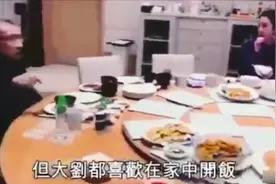 富豪刘銮雄与甘比在家吃晚饭：平常有十多个菜式，请客就二三十个视频封面