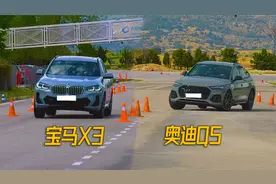 同级别豪华SUV麋鹿测试，宝马X3对比奥迪Q5，车辆安全性谁更高？