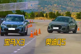 同级别豪华SUV麋鹿测试，宝马X3对比奥迪Q5，车辆安全性谁更高？视频封面