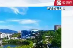 不顾学生长途跋涉,要求回校搬宿舍!青岛恒星学院:东西不拿就扔了视频封面