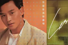 张国荣 Lesile Cheung - 为你钟情视频封面