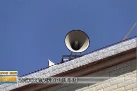 土味方言让森林防火“声”入人心视频封面