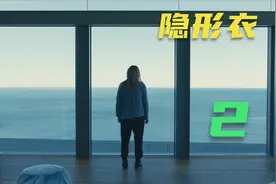 男友发明隐身衣，偷偷潜伏女友身边视频封面
