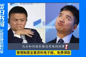 一年狂赚上百亿，这位江西老表做对了什么？视频封面