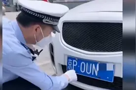 伪造机动车号牌，伪造驾驶证，驾驶员将面临严重处罚视频封面