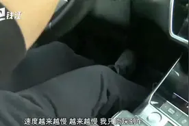 高速惊魂，发动机突然熄火遭追尾 4S店却表示车子没有问题视频封面