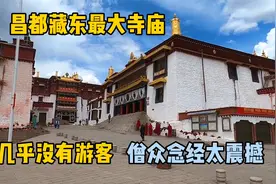 坐公交逛西藏昌都，实拍藏东最大寺庙，僧人集体念经太震撼