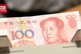24家银行2019年共赚4390亿 9家银行净利润增速达两位数视频封面