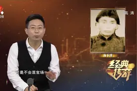 专家揭秘乌龙山剿匪记，榜爷的原型姚大榜，湘西土匪皇帝杨永清视频封面