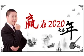 生肖属鼠的今年犯太岁，但是运程却不一样哦！