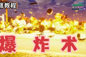 混剪《GTA 罪恶都市》:秘籍之爆炸术、无限护甲、瞬间变零星！视频封面