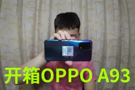 1300买了部OPPO A93手机，8+256G骁龙480，玩游戏怎么样视频封面