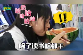 教室里的那些奇葩学生，你们还真是除了学习啥都干！