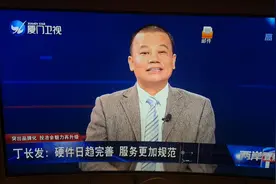 投洽会品牌化的意义视频封面