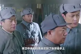 在四大野战军中，一野和三野都有副司令员，为何二野四野却没有？视频封面