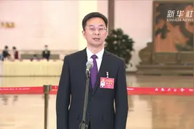 党代表通道丨周伟：越来越多的外资企业看好中国视频封面