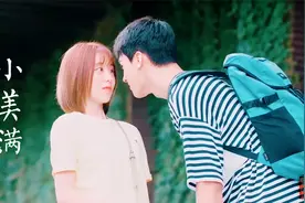 高甜套路：第一次见面就很主动的女生，告白吻＋定情吻，好心动！视频封面