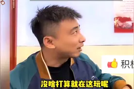 吉林一高中生疑似早恋，班主任约谈灵魂拷问，网友：这老师行视频封面
