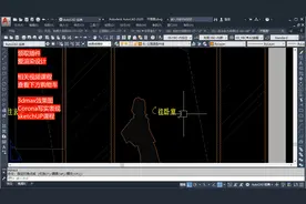 草图大师+cad+3dmax之间的建模互动视频封面