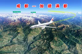 模拟成都至加德满都航班，飞越青藏高原，到喜马拉雅山南麓视频封面