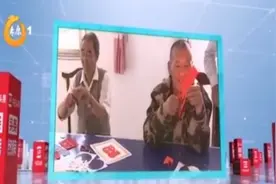 山西：1572.44万人参加城乡居民补充养老保险视频封面