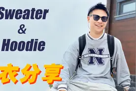 利用穿搭快速变帅！175cm男生初秋穿搭指南视频封面