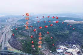 福州名墓东林祖地：明朝古墓林浦林氏先祖，两江怀抱风景秀丽！视频封面