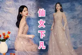仙女下凡！赵丽颖中秋晚会油画风写真曝光，素色长裙非常夺目视频封面