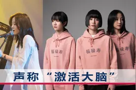 女歌手涉毒获刑后公开道歉，央视：道歉有用的话，要缉毒警干什么视频封面