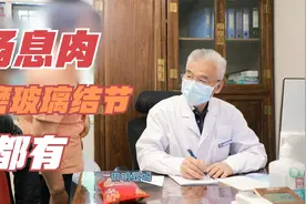 大便干黏，每日有便又排不出来，胀肚难受，医院检查发现更大问题视频封面