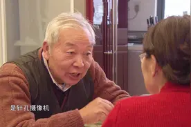 老头在孙女衣服上装针孔摄像机，这个想法简直太潮流了，真时髦视频封面