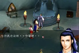 单机版《天龙八部》抱紧段誉大腿，再获一天龙神技生死符视频封面