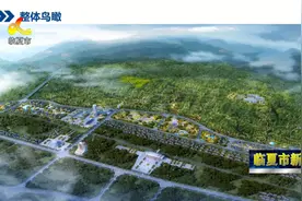 临夏市：精心打造公园城市 持续升级绿色福利视频封面