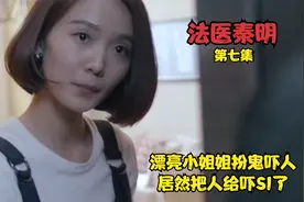 女记者被害案大结局，幕后凶手的身后居然还隐藏着一名神秘人视频封面