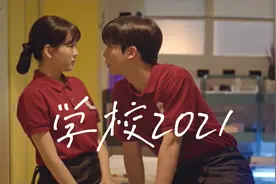 如果让你重返高中时代，你的梦想会和现在一样吗视频封面