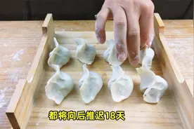 第十九集 |中秋国庆为什么是同一天，我来告诉你？