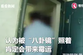 对门邻居挂“八卦镜”辟邪，女子耿耿于怀将其打落，真有事发生了视频封面