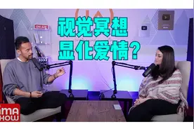 吸引力法则大师问答：吸引爱情就要成为爱的能量频率振动视频封面