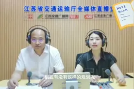 定了，江苏交通运输厅刚刚发表，江苏徐州至安徽萧县地铁建设规划视频封面