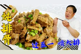 排骨怎么炖入味口感好？40年老厨教饭店常用技巧，家常炖肉会更香