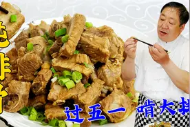 排骨怎么炖入味口感好？40年老厨教饭店常用技巧，家常炖肉会更香视频封面