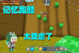 迷你世界：记忆酷跑，半拉说要增强记忆力，但土豆被虐到退出房间