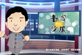 相亲失败80多次后，安徽男子写下10万字“相亲指南”爆红视频封面